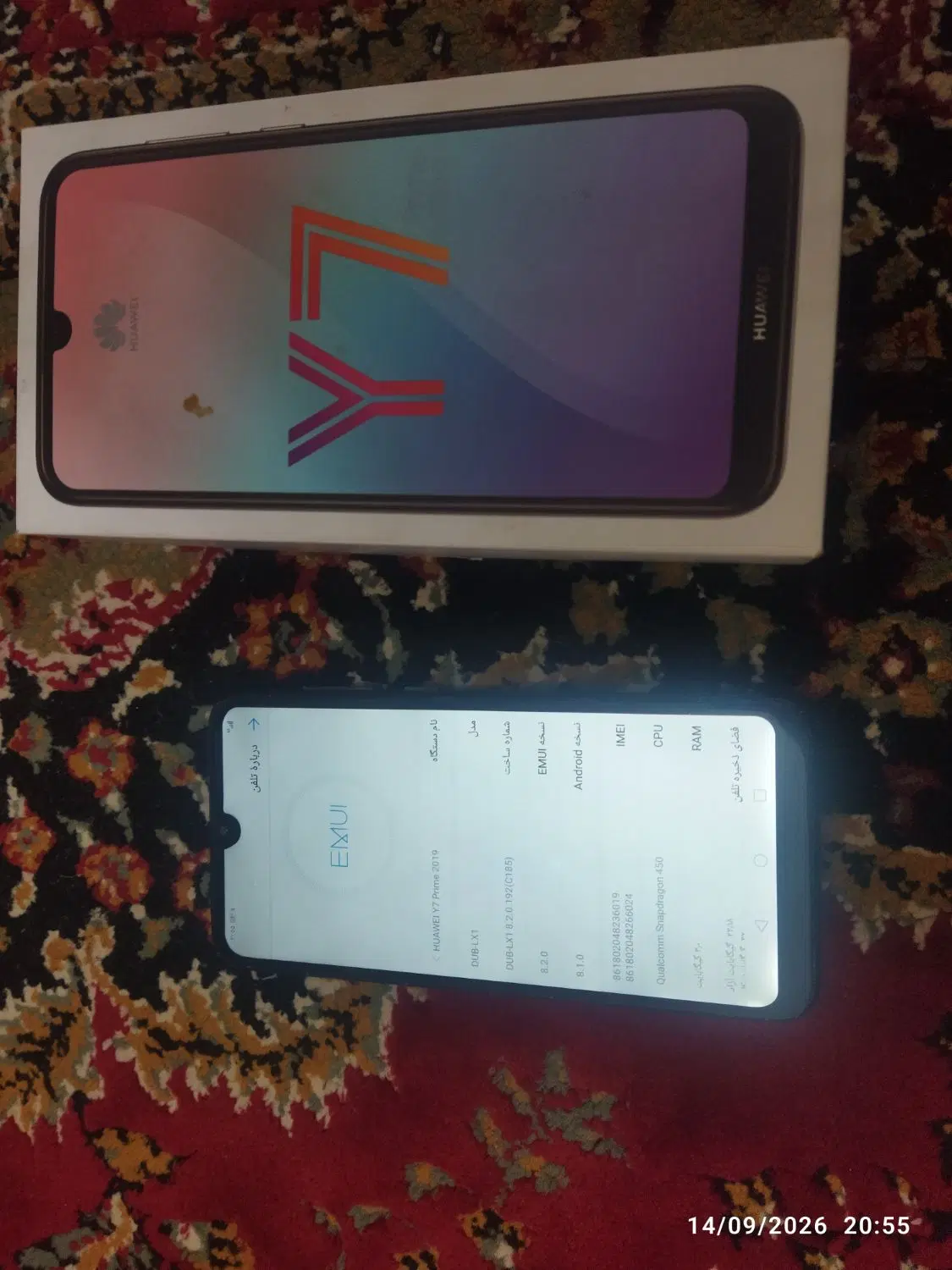 هواوی y7 prime 2019|موبایل|تبریز, |دیوار