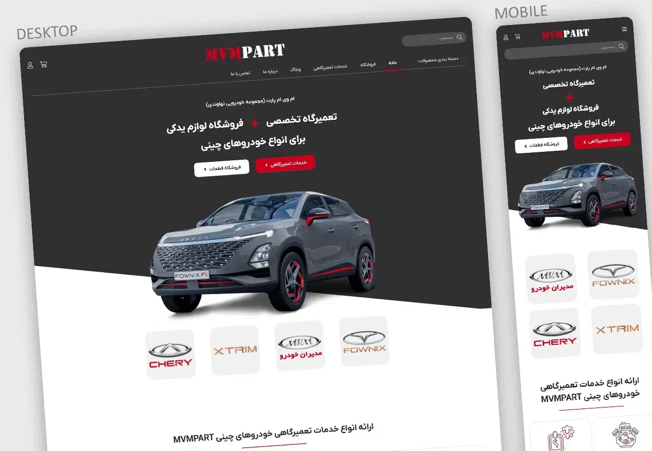 طراحی سایت فروشگاهی مشابه دیجی کالا + سئو|خدمات رایانه‌ای و موبایل|اصفهان, شهشهان|دیوار