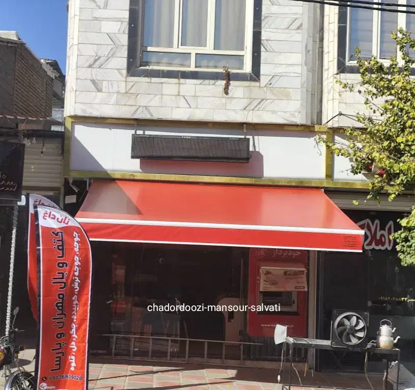 چادر دوزی منصور|خدمات پیشه و مهارت|سنندج, |دیوار