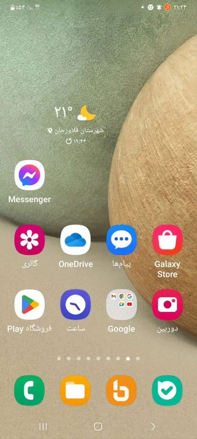 گوش موبایل سامسونگ گلکسی مدل A12،رم ۱۲۸|موبایل|نجف‌آباد, ویلاشهر|دیوار