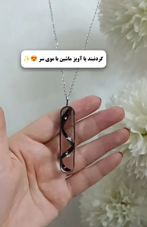 اگه دنبال یه هدیه ی خاصی عکسارو تا اخرورق بزن|بدلیجات|نظرآباد, نظرآباد|دیوار