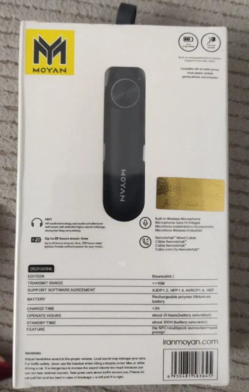 هندزفری تک گوش مویان مدلmb12|لوازم جانبی موبایل و تبلت|همدان, |دیوار