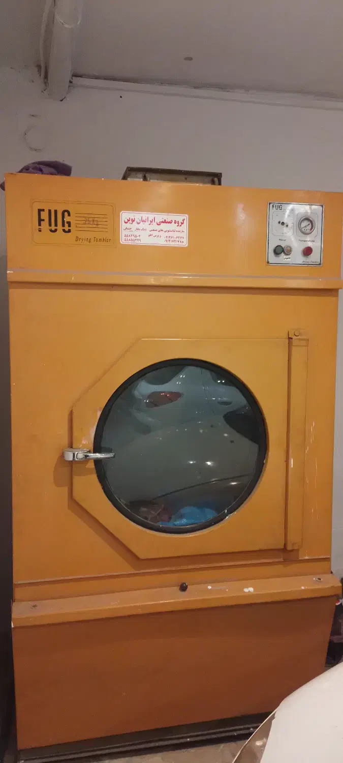 خشک کن صنعتی|ماشین‌آلات صنعتی|آستارا, |دیوار