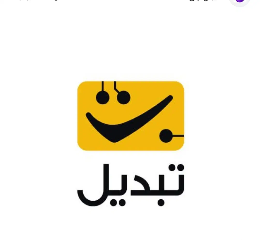 300هزار امن دهید دعوت دوستان|کارت هدیه و تخفیف|یاسوج, |دیوار