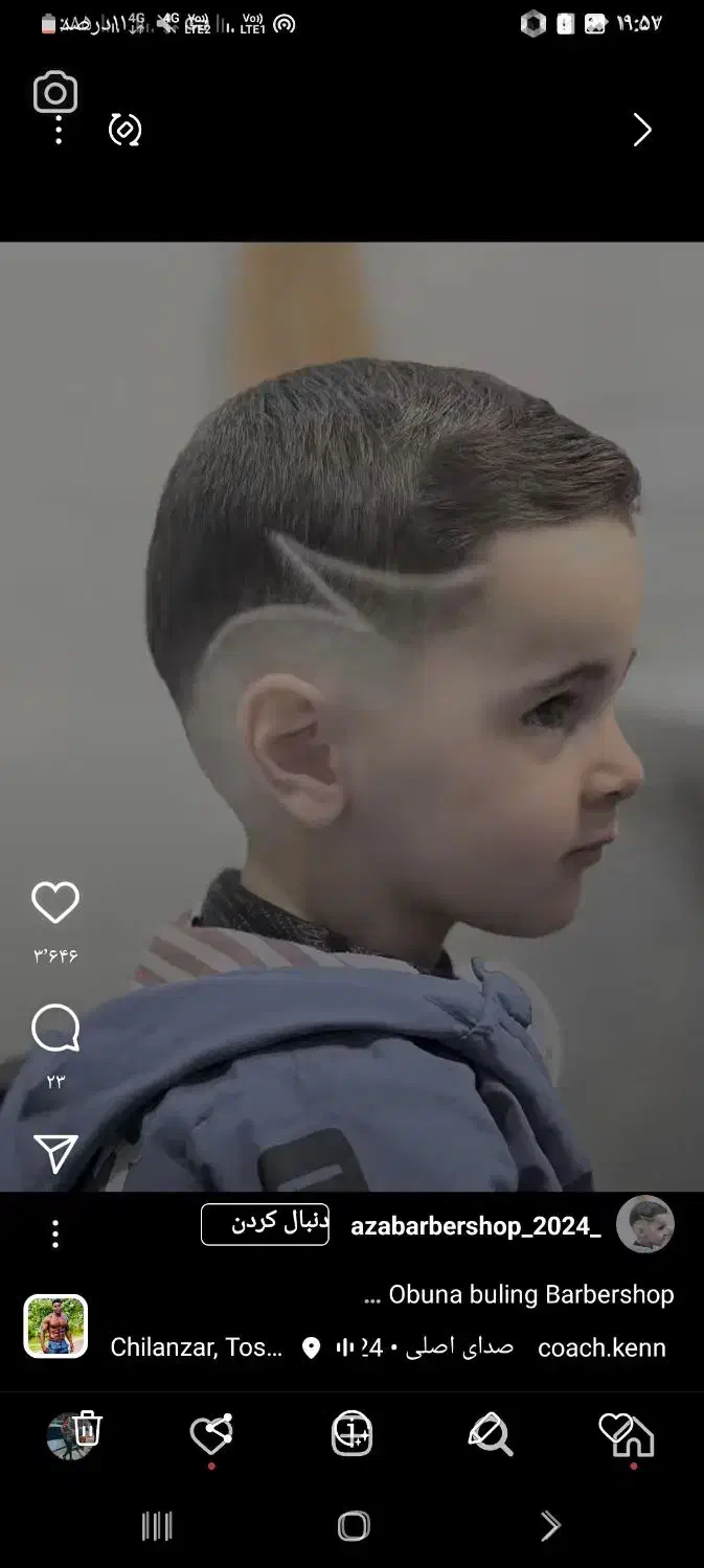 همکار جهت کار در ارایشگاه مردانه نیازمندیم|استخدام بازاریابی و فروش|لردگان, |دیوار