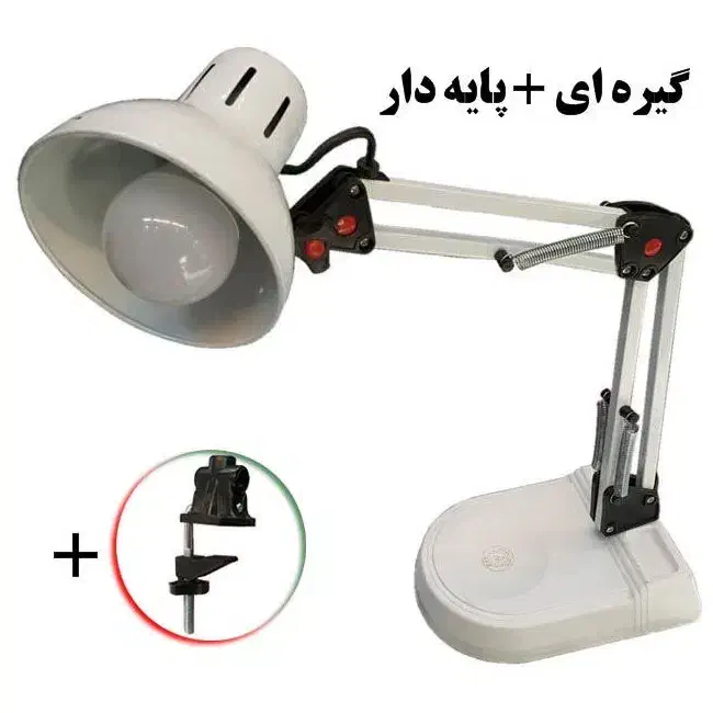 چراغ مطالعه مهندسی|لوازم التحریر|میاندوآب, |دیوار