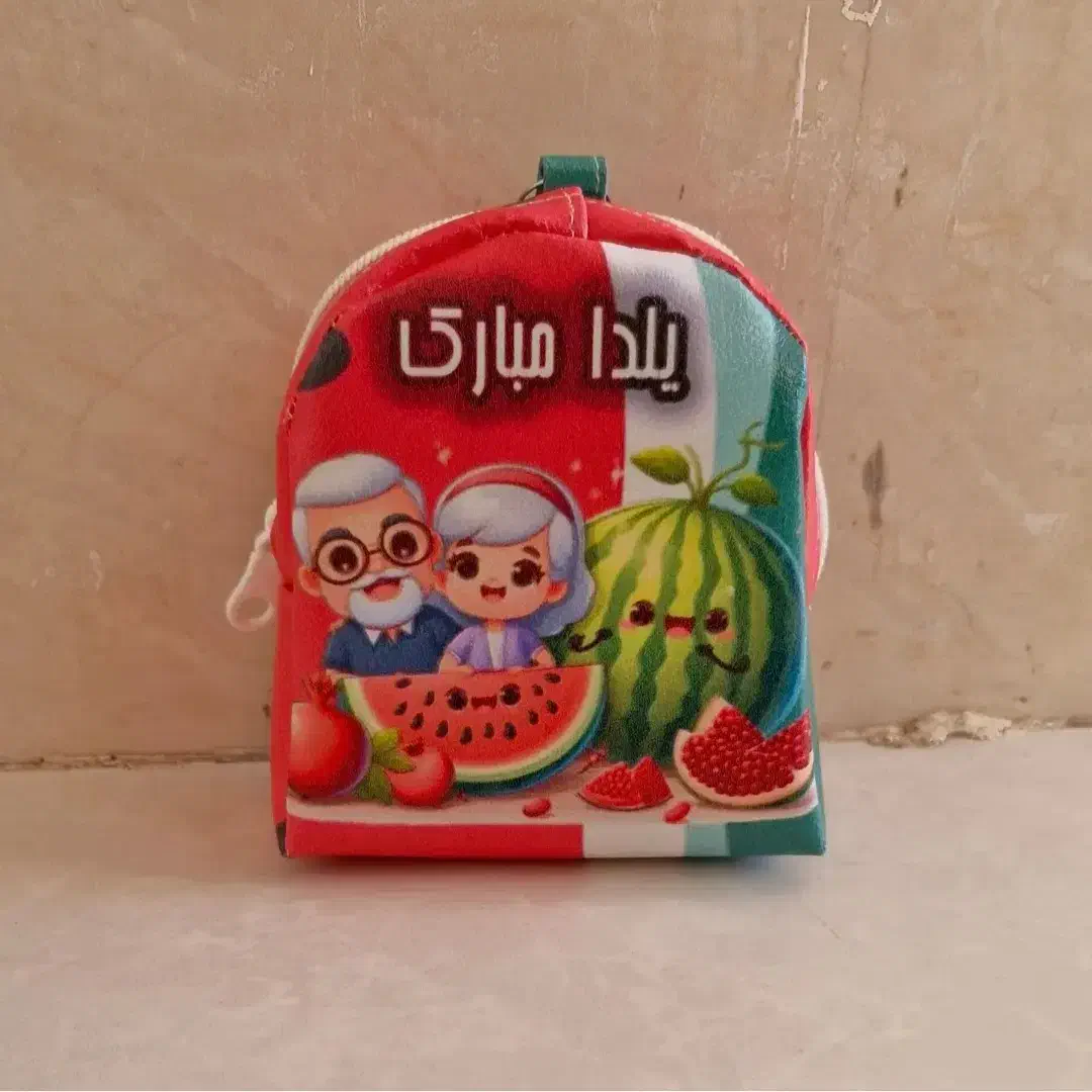 کوله نقلی طرح شب یلدا|کیف، کفش، کمربند|کرمان, |دیوار