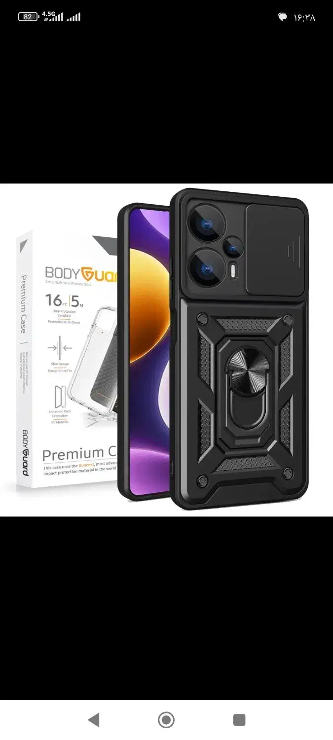 کاور گوشی پوکو f5 مدل بتمن|لوازم جانبی موبایل و تبلت|اهواز, فاز ۱ پادادشهر|دیوار