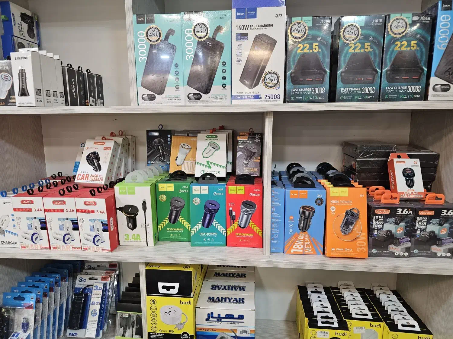 فندکی ماشین(تک و عمده)|لوازم جانبی موبایل و تبلت|تهران, علم و صنعت|دیوار