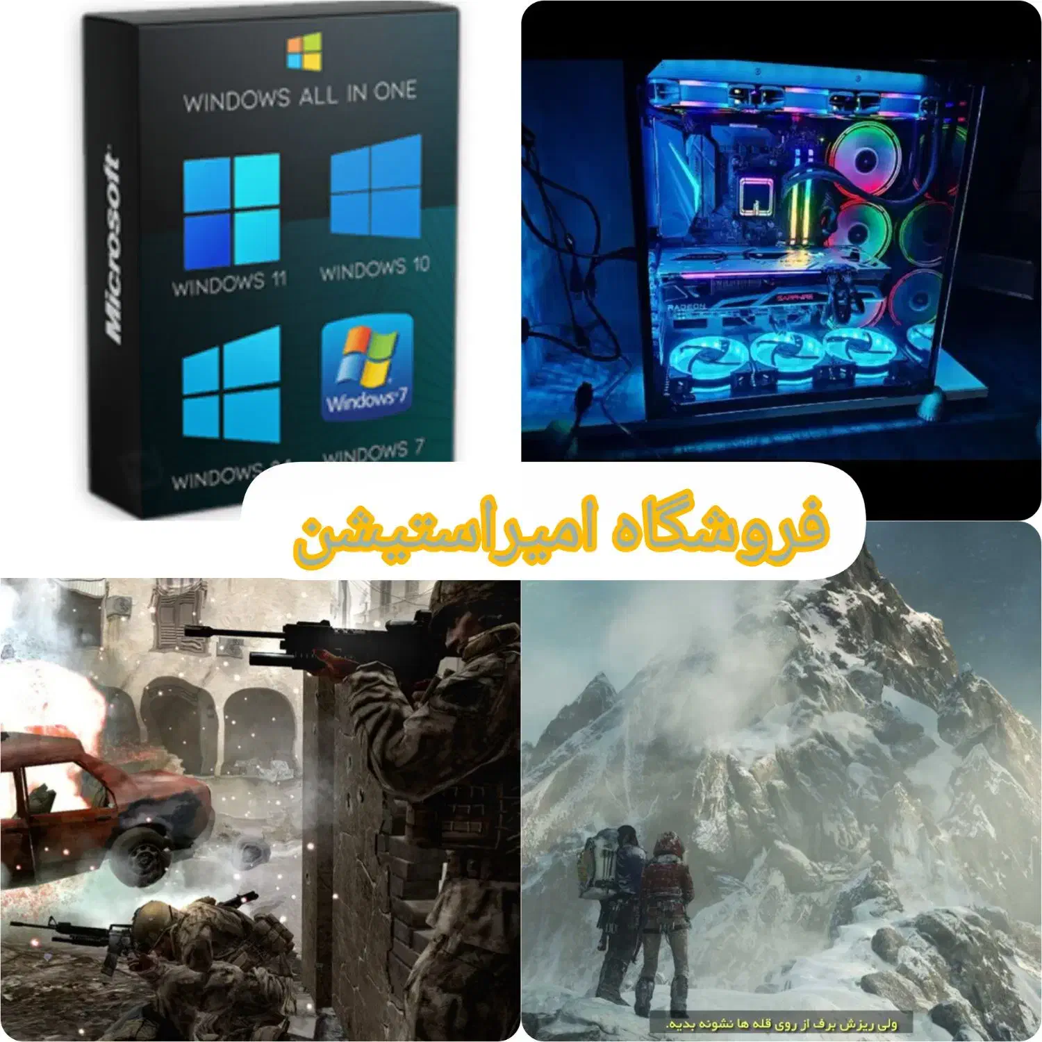 نصب ویندوز|رایانه رومیزی|خرم‌آباد, |دیوار