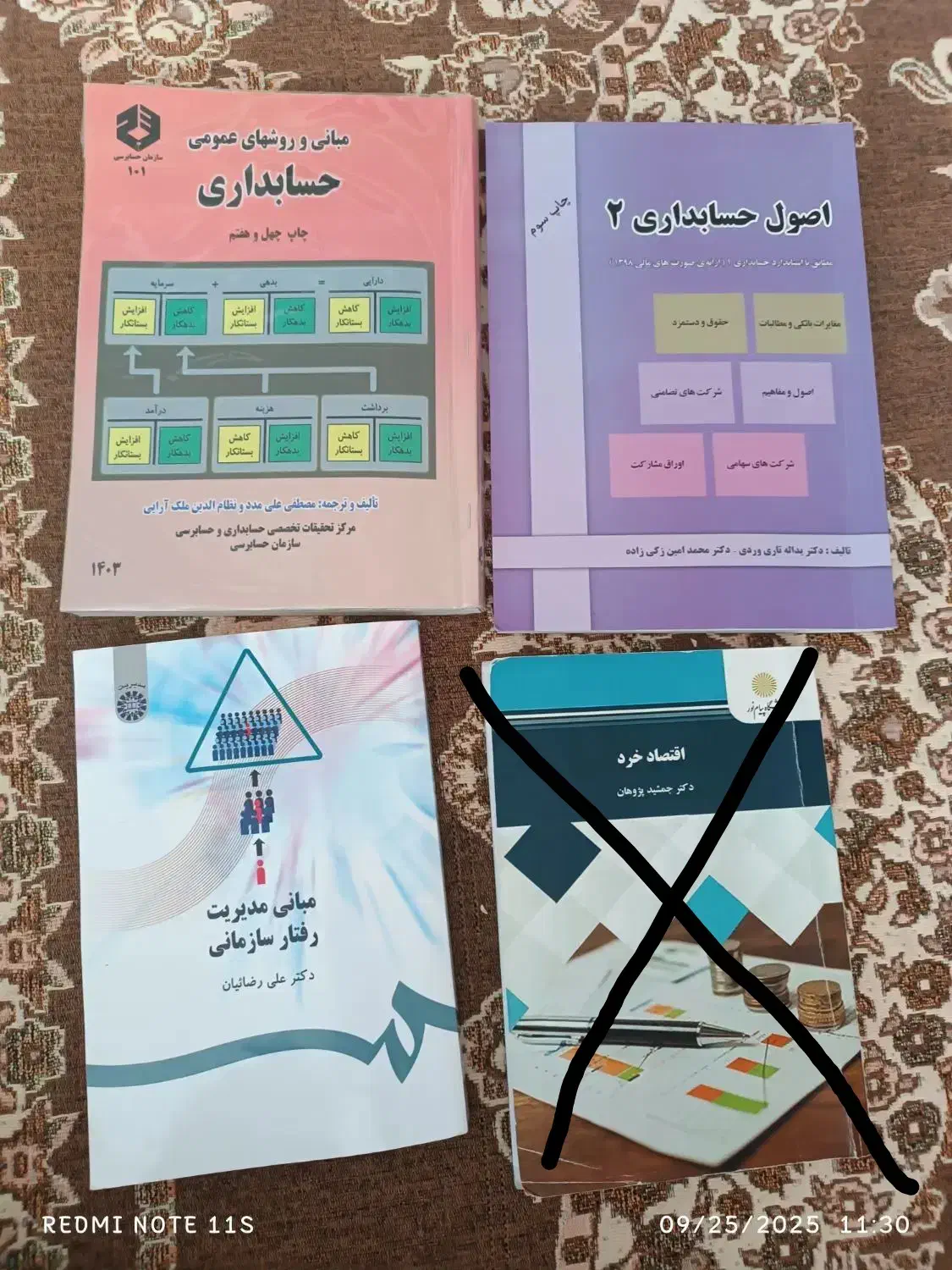 کتاب دانشگاهی رشته مدیریت و حسابداری|کتاب و مجله آموزشی|قم, کلهری|دیوار