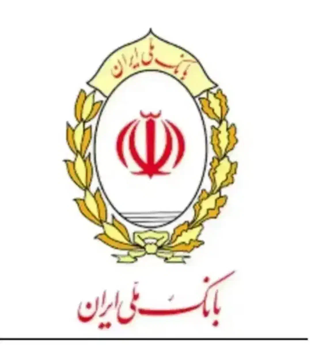 وام مهربانی ۱۵۵ میلیون|کارت هدیه و تخفیف|تهران, امیریه|دیوار