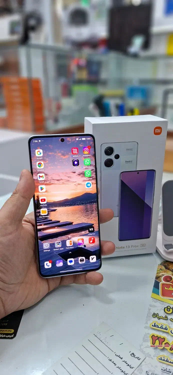 شیائومی +redmi note 13 pro حافظه 512/12|موبایل|تبریز, |دیوار