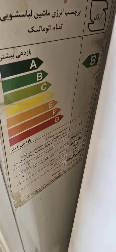 ماشین لباسشویی سالم|ماشین لباسشویی و خشک‌کن لباس|رشت, دیلمان|دیوار