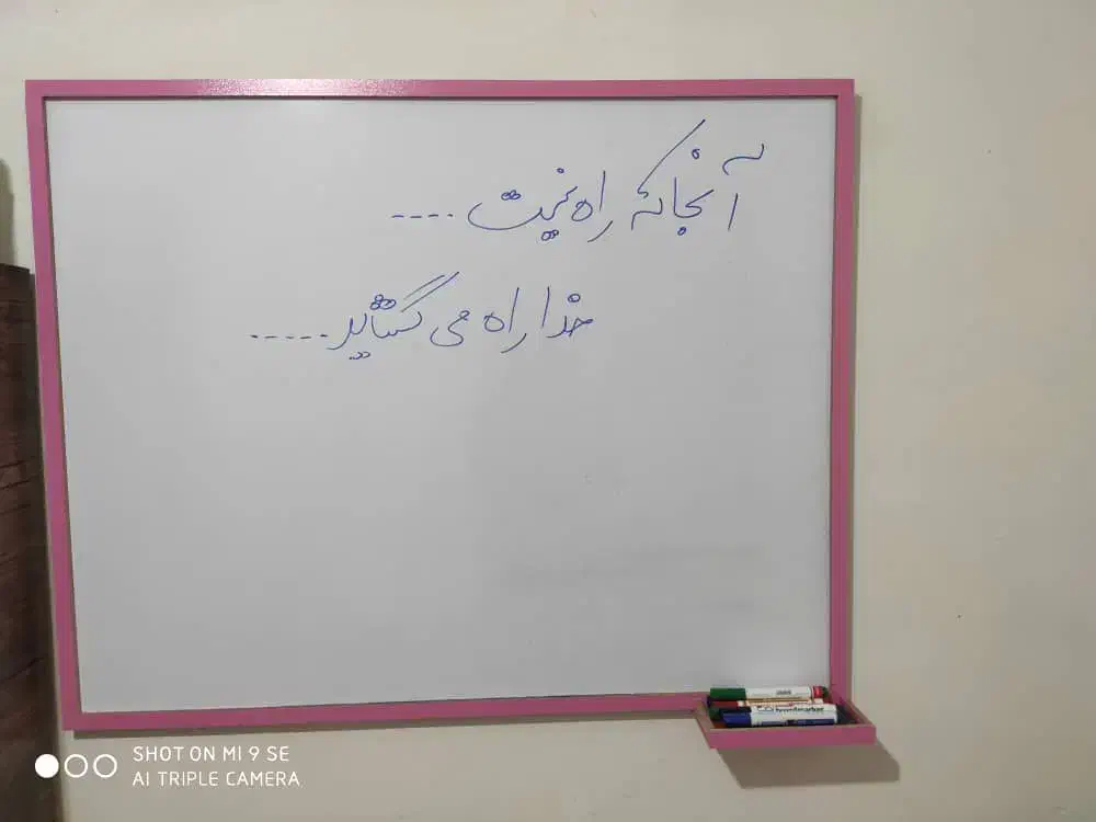 تخته وایت برد|لوازم التحریر|مشکیندشت, |دیوار