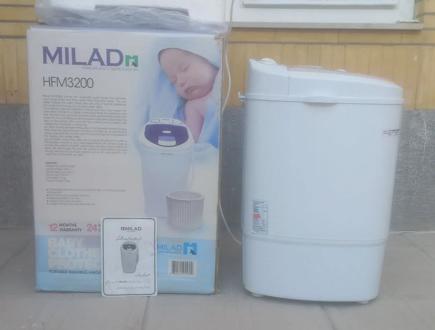 مینی واش|ماشین لباسشویی و خشککن لباس|سبزوار, گلشن|دیوار