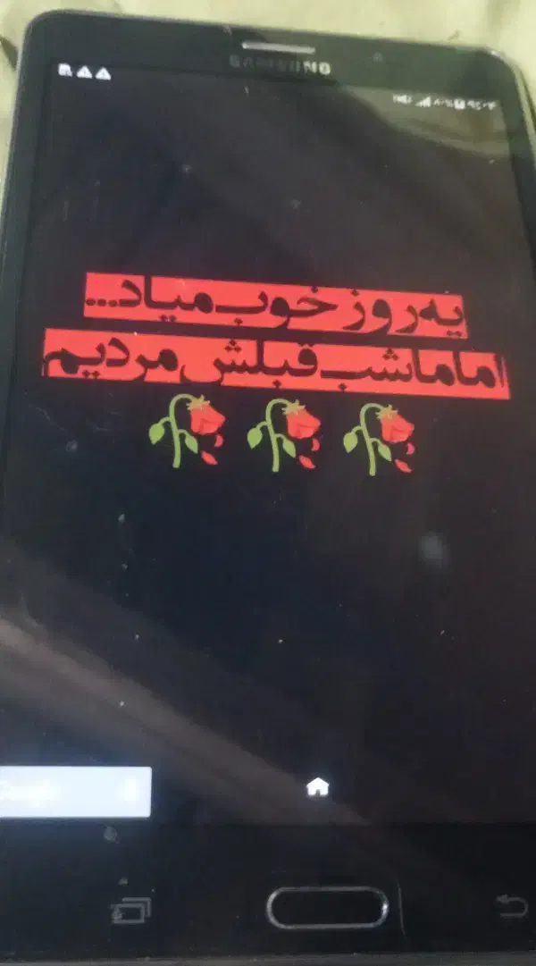 تبلت سامسونگ|تبلت|کرمان, |دیوار