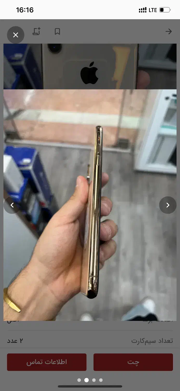 Xs-max|موبایل|شیروان (خراسان), |دیوار