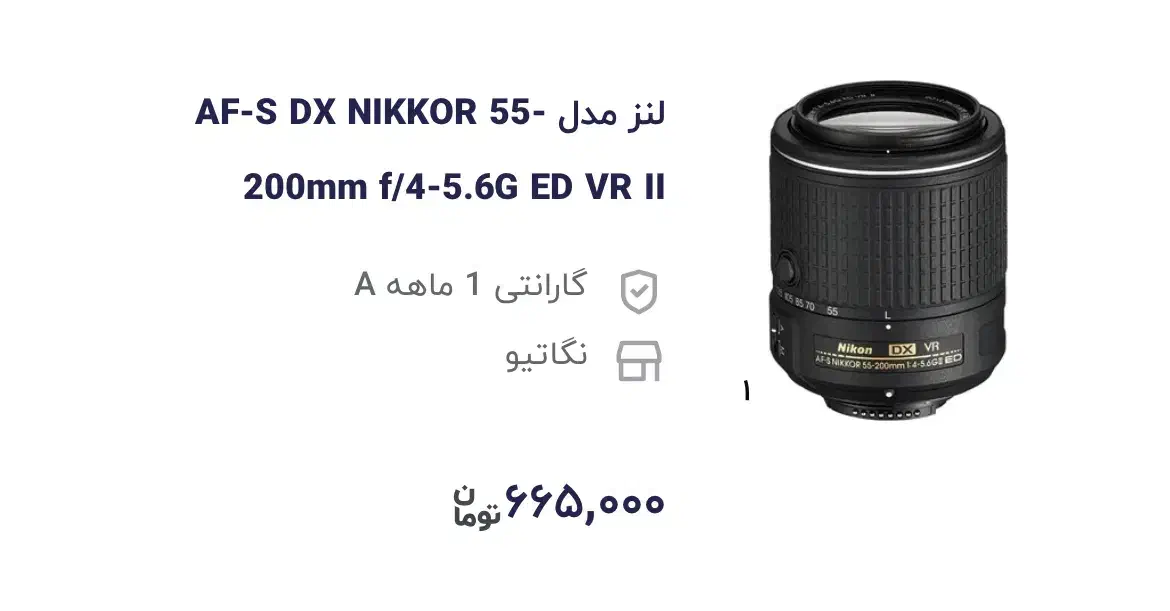 فروش دوربین D5600 کاملا نو|دوربین عکاسی و فیلم‌برداری|شیراز, فرهنگ شهر|دیوار