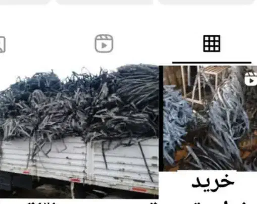 ضایعات قطره ای|عمده‌فروشی|شاهین دژ, |دیوار
