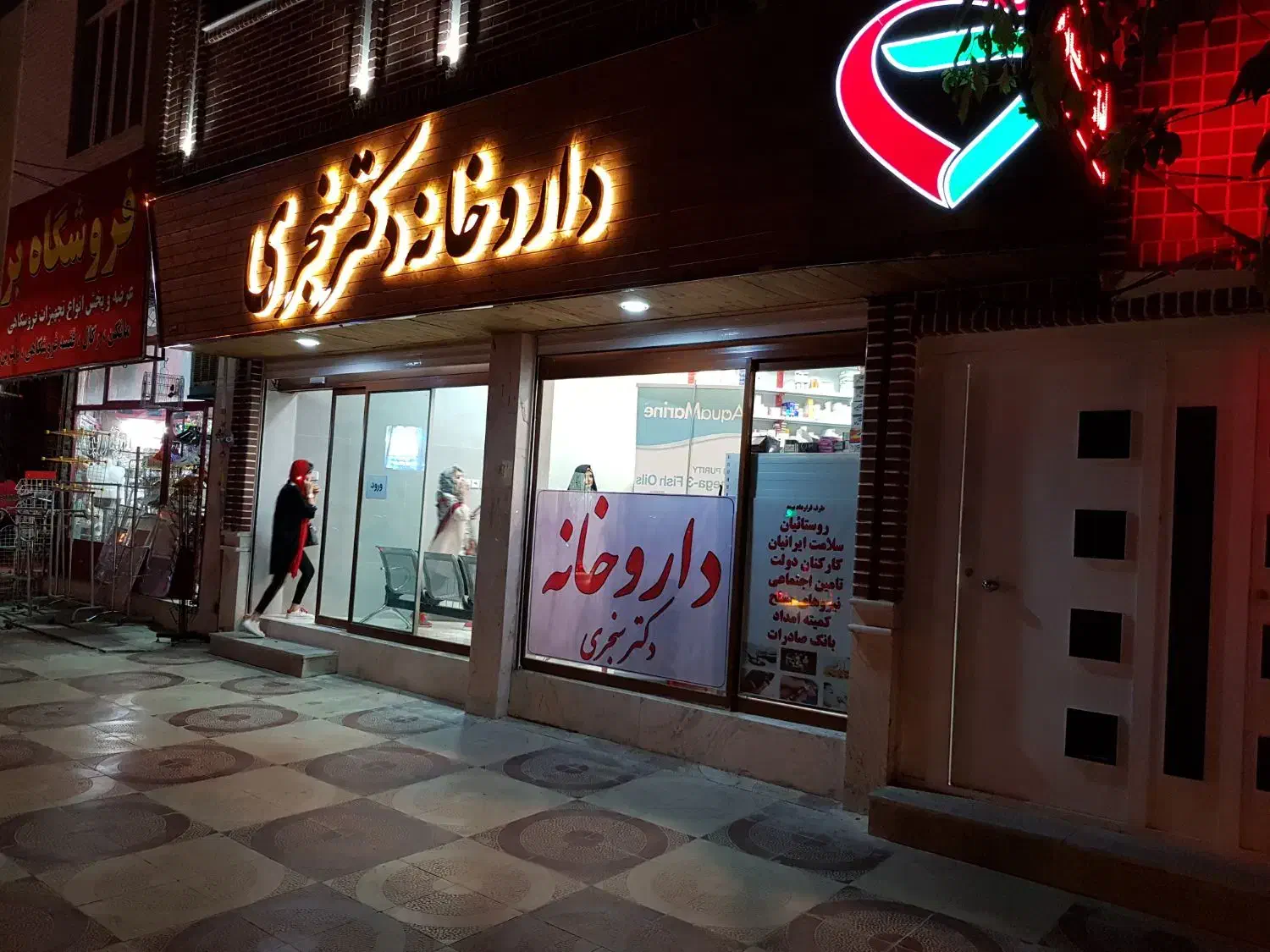 رهن و اجاره بلوار مهدیه چهارراه مویدموقعیت عالی|اجارهٔ مغازه و غرفه|کرمانشاه, |دیوار