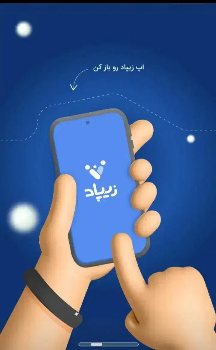 500 هزار تومان هدیه|کارت هدیه و تخفیف|ماهان, |دیوار