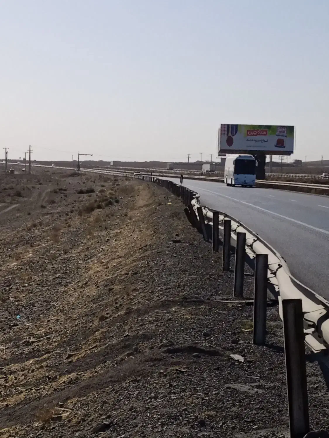 پلاک گمشده 82|اشیا|ساوه, |دیوار