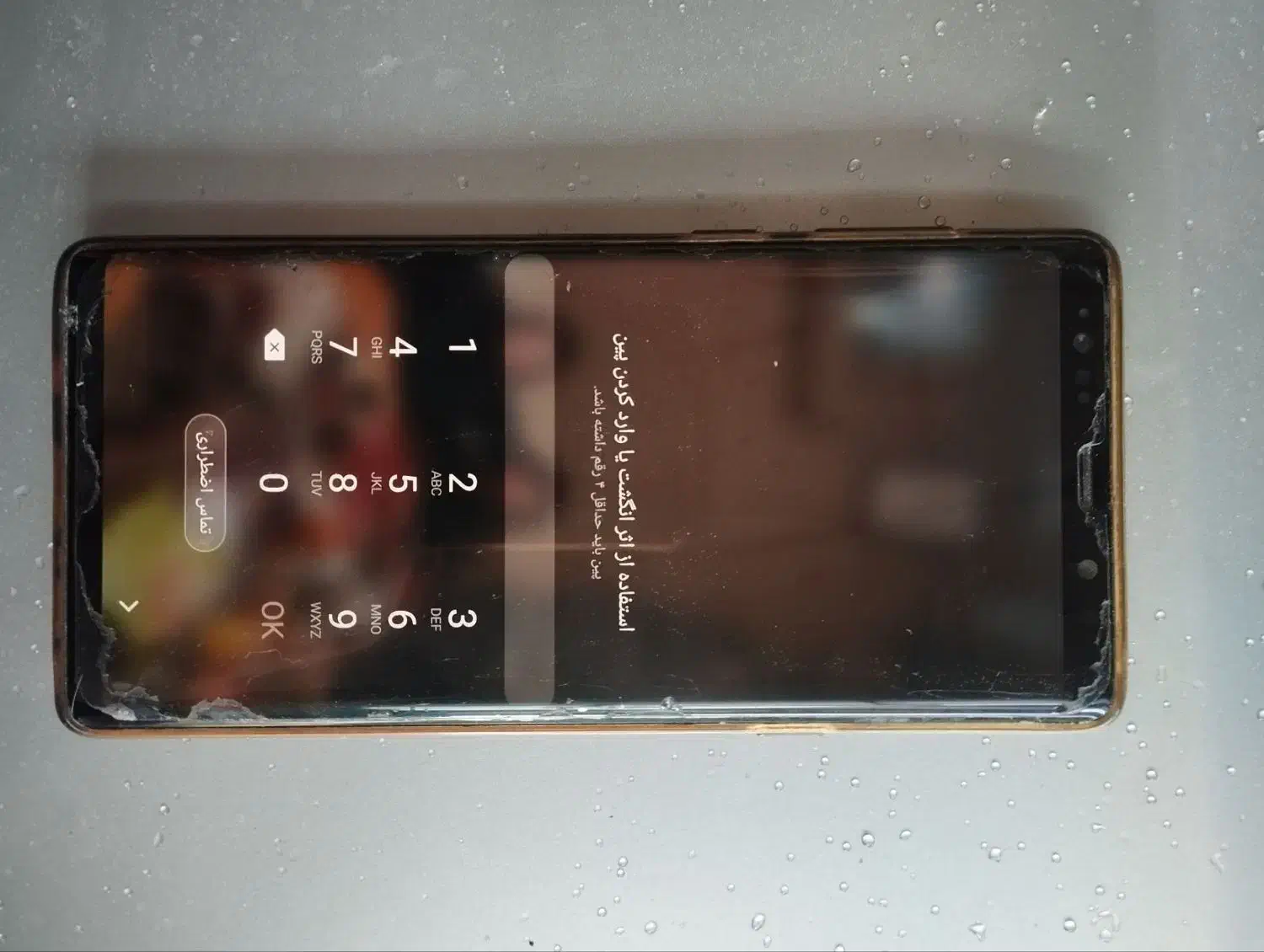 سامسونگ نت ۹|موبایل|مراغه, |دیوار