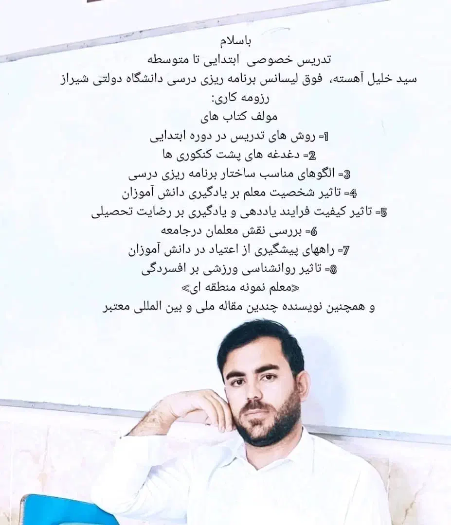 چاپ کتاب صفر تاصد|خدمات آموزشی|یاسوج, |دیوار