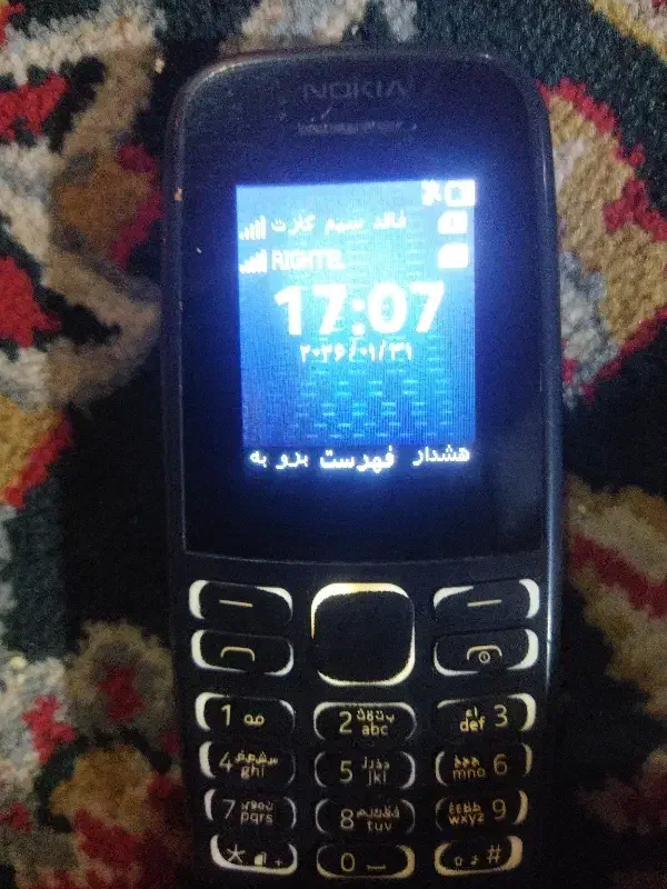 گوشی نوکیا|موبایل|شیراز, دلجو|دیوار