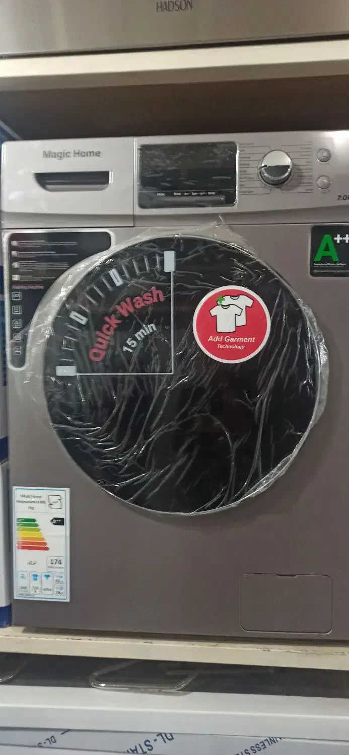 لباسشویی مجیک پلمپ|ماشین لباسشویی و خشککن لباس|اسفراین, |دیوار