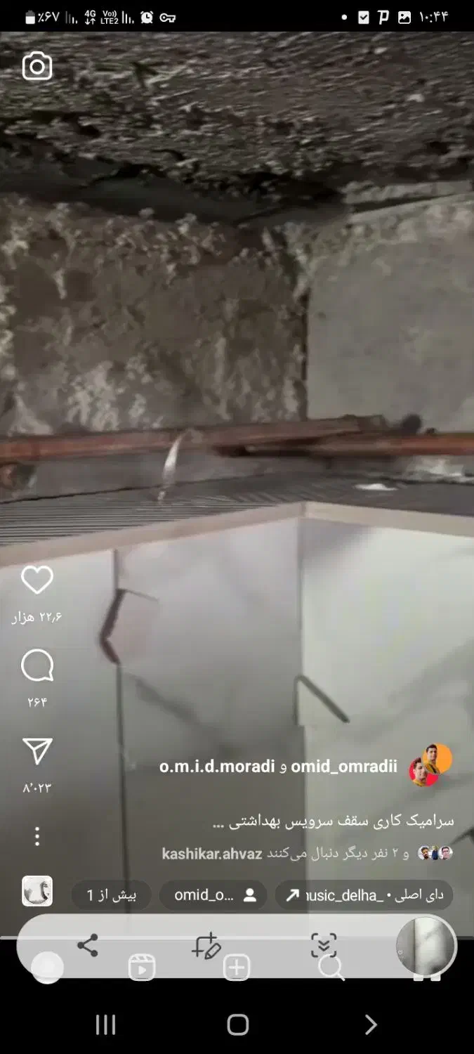 خدمات پیشه و مهارت|خدمات پیشه و مهارت|آق قلا, |دیوار