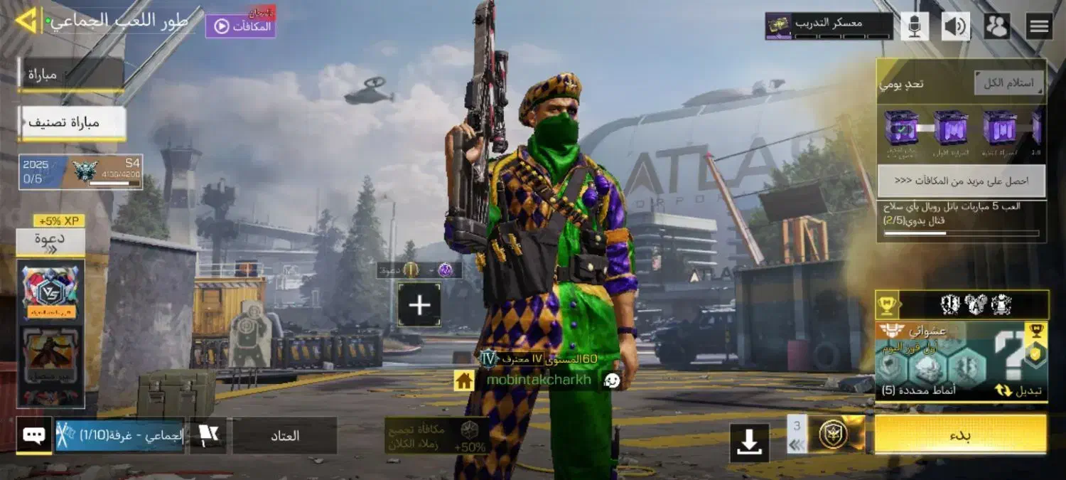 اکانت کالاف|کنسول، بازی ویدئویی و آنلاین|بندر ماهشهر, |دیوار