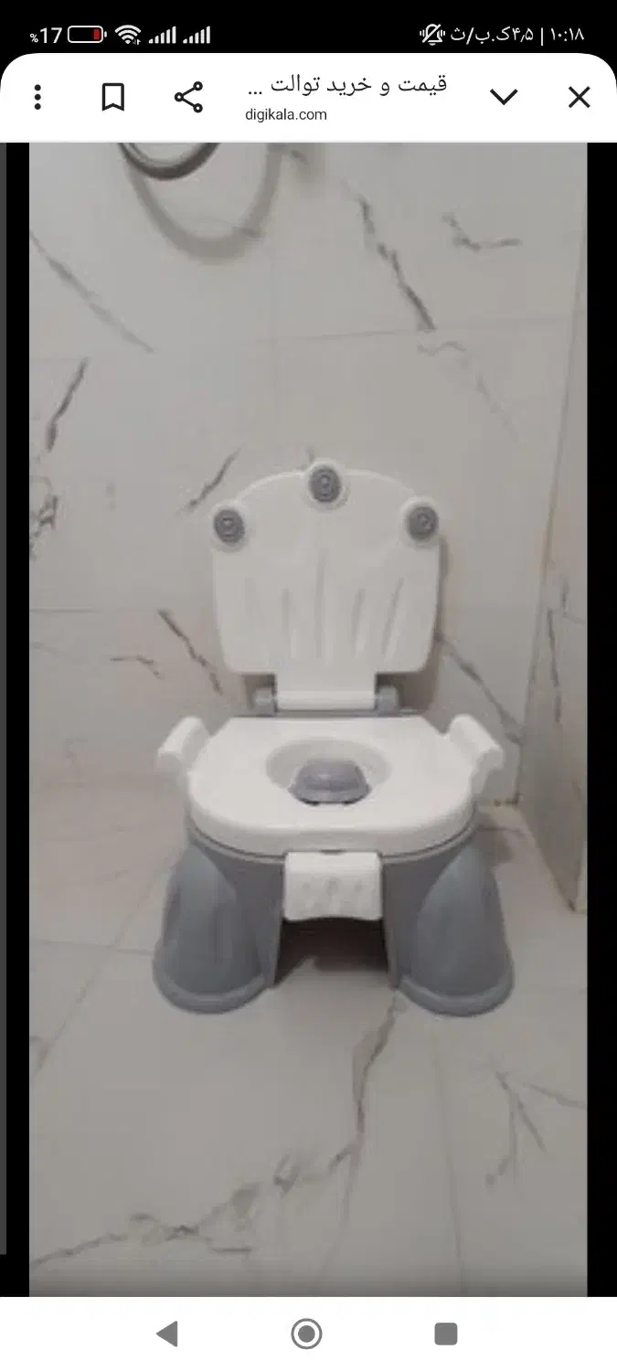 توالت فرنگی کودک|لوازم سرویس بهداشتی|محمدشهر, سیدآباد|دیوار