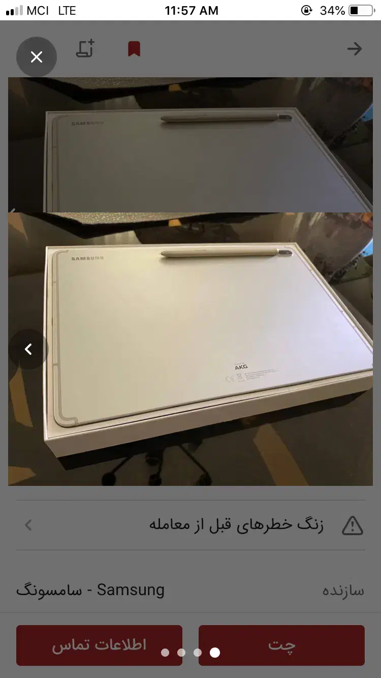 تبلت سامسونگ از دم قسط|تبلت|تهران, نازی‌آباد|دیوار