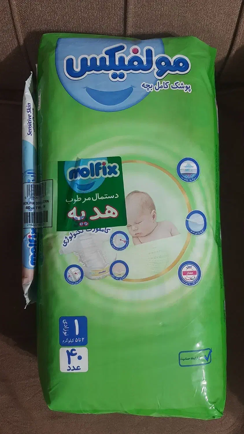 پوشک مولفیکس ۱ زیر قیمت|آرایشی، بهداشتی، درمانی|رشت, جماران|دیوار