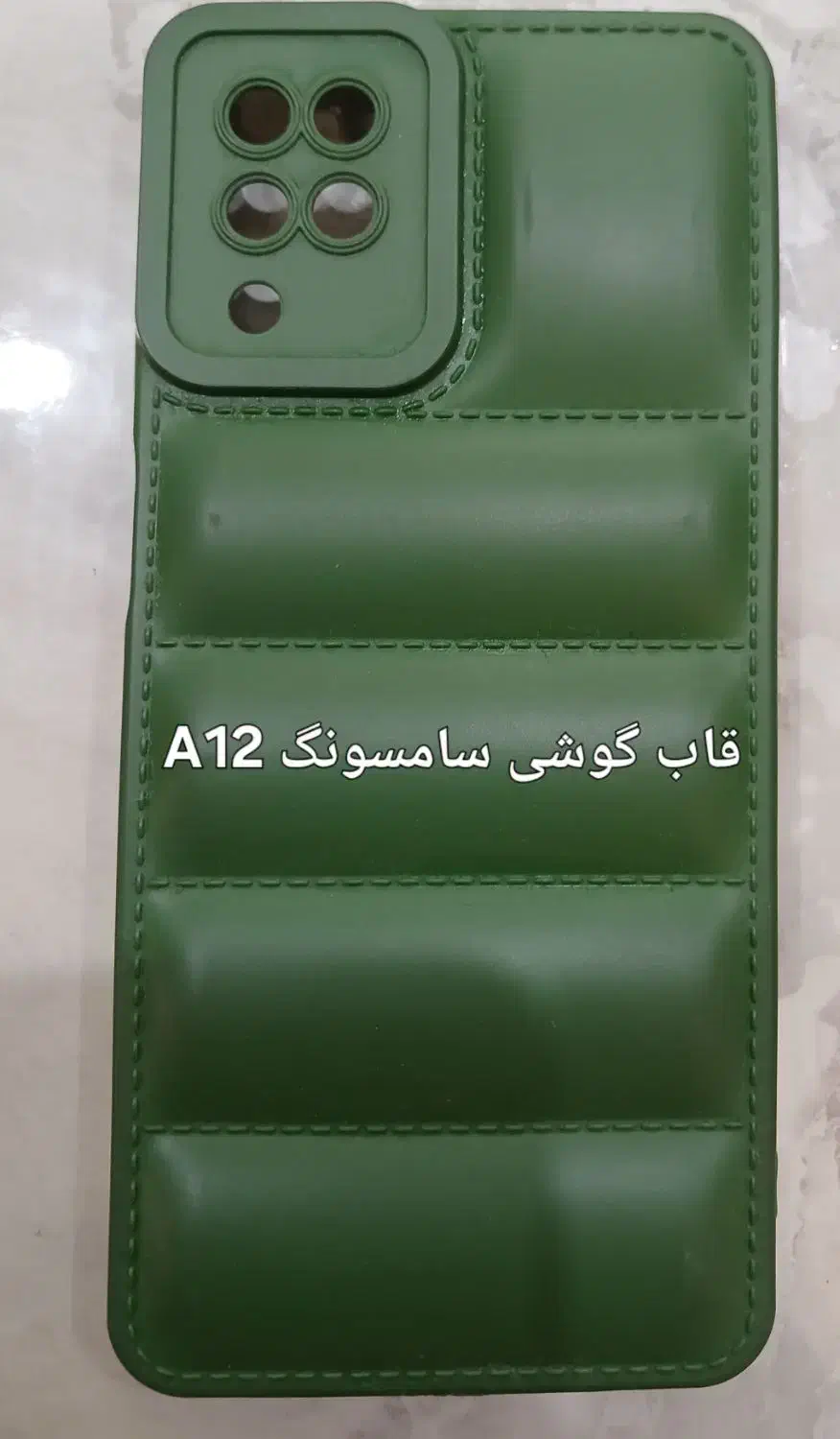 کاور گوشی سامسونگ A12|لوازم جانبی موبایل و تبلت|ارومیه, |دیوار