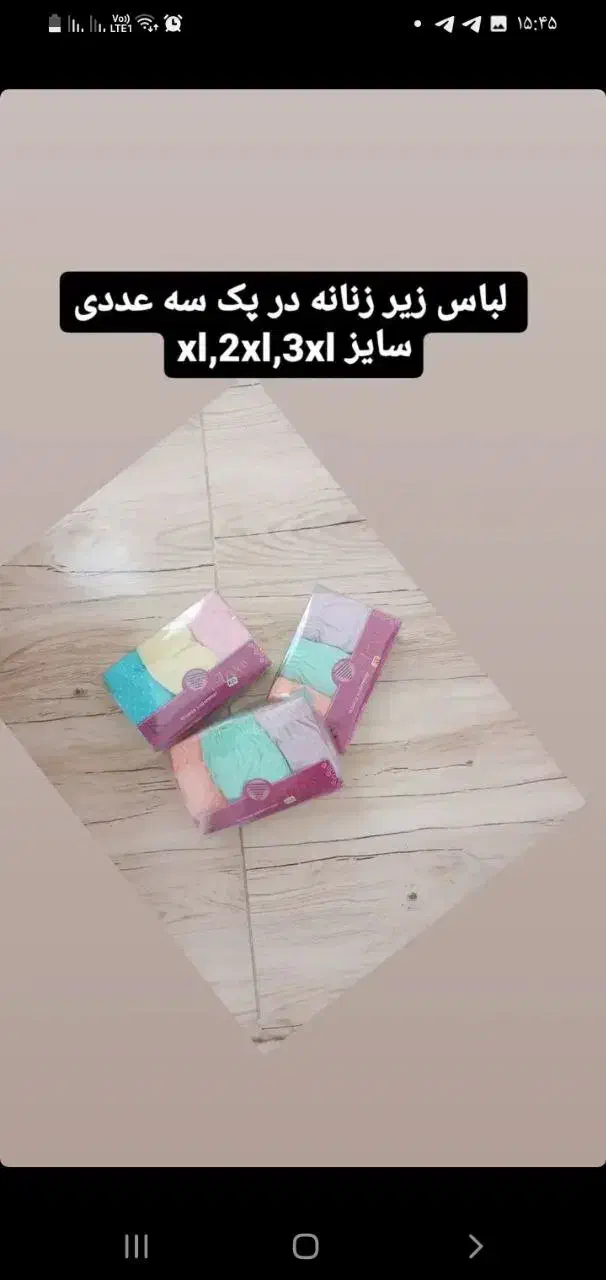 لباس مردانه و زنانه|لباس|مرند, |دیوار