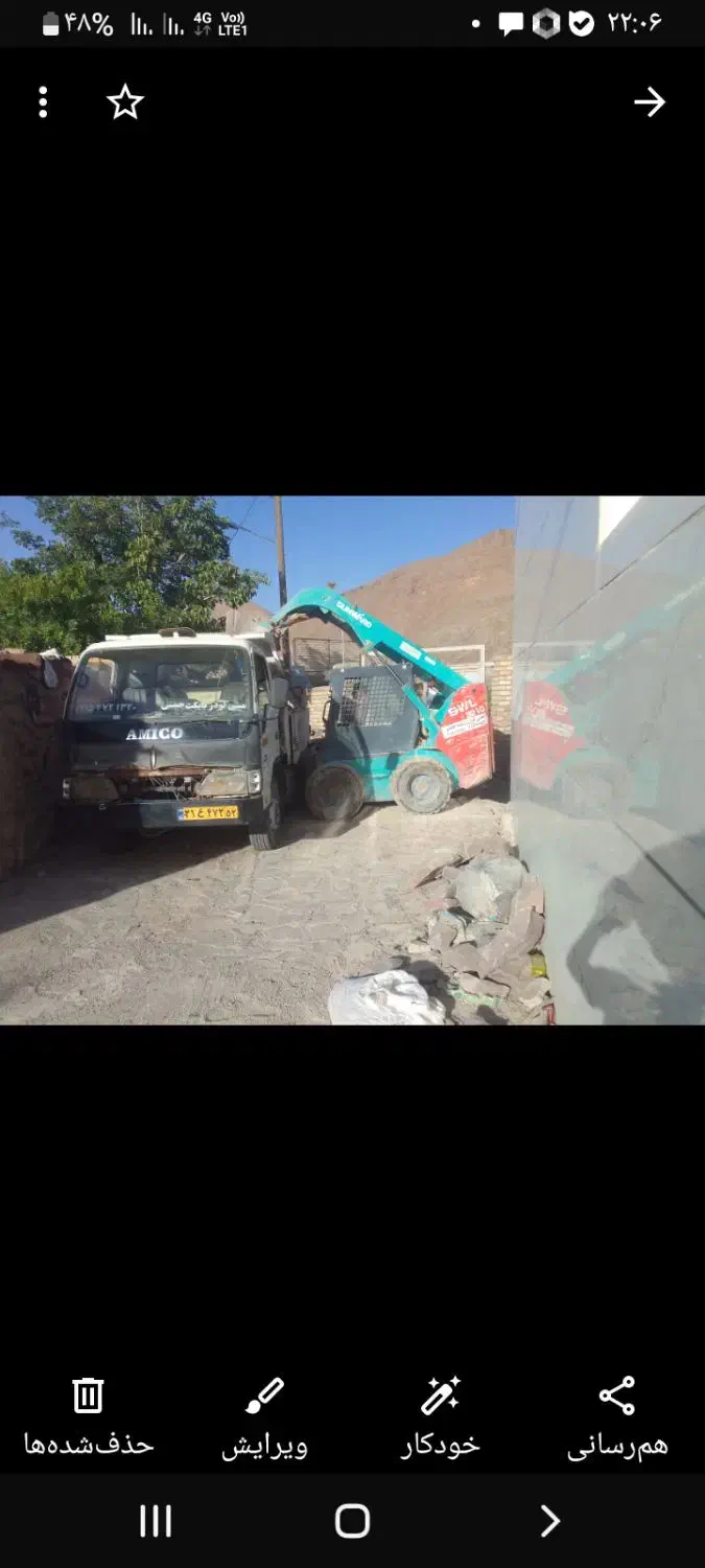 بابکت|خدمات حمل و نقل|بیرجند, |دیوار