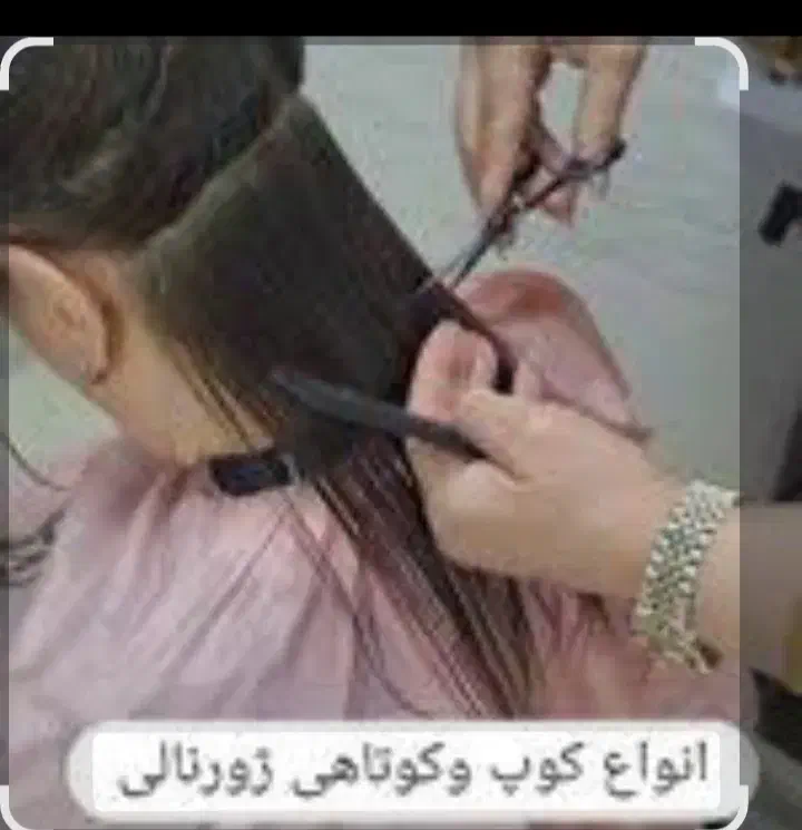 اصلاح صورت زنانه|آرایشگاه و سالن‌های زیبایی|فولادشهر, B7|دیوار