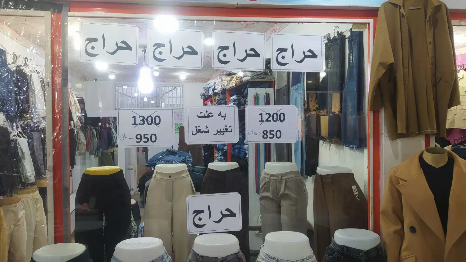 فروش لی زنانه....|لباس|مریوان, |دیوار