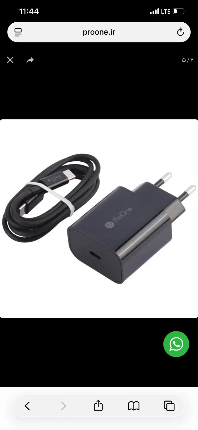 شارژ کامل تایپ سی ۲۵ وات|لوازم جانبی موبایل و تبلت|گرگان, |دیوار