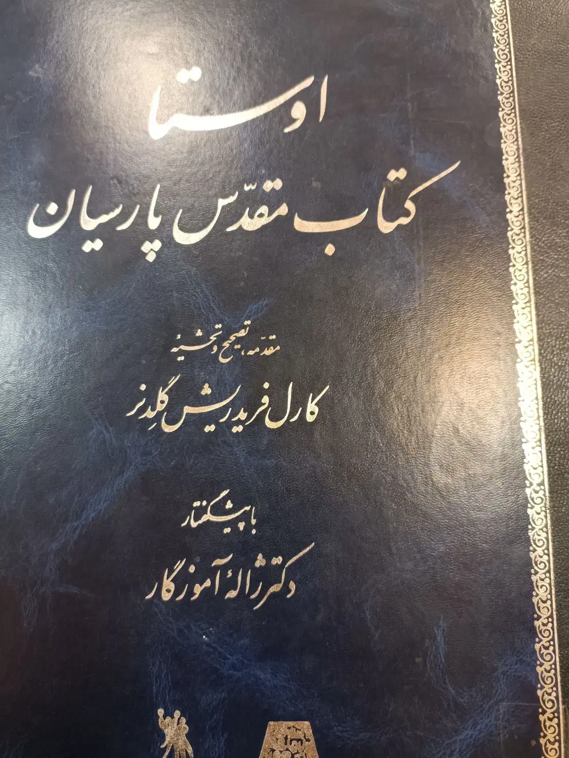 مسافر از زابل به زاهدان|خدمات حمل و نقل|زابل, |دیوار
