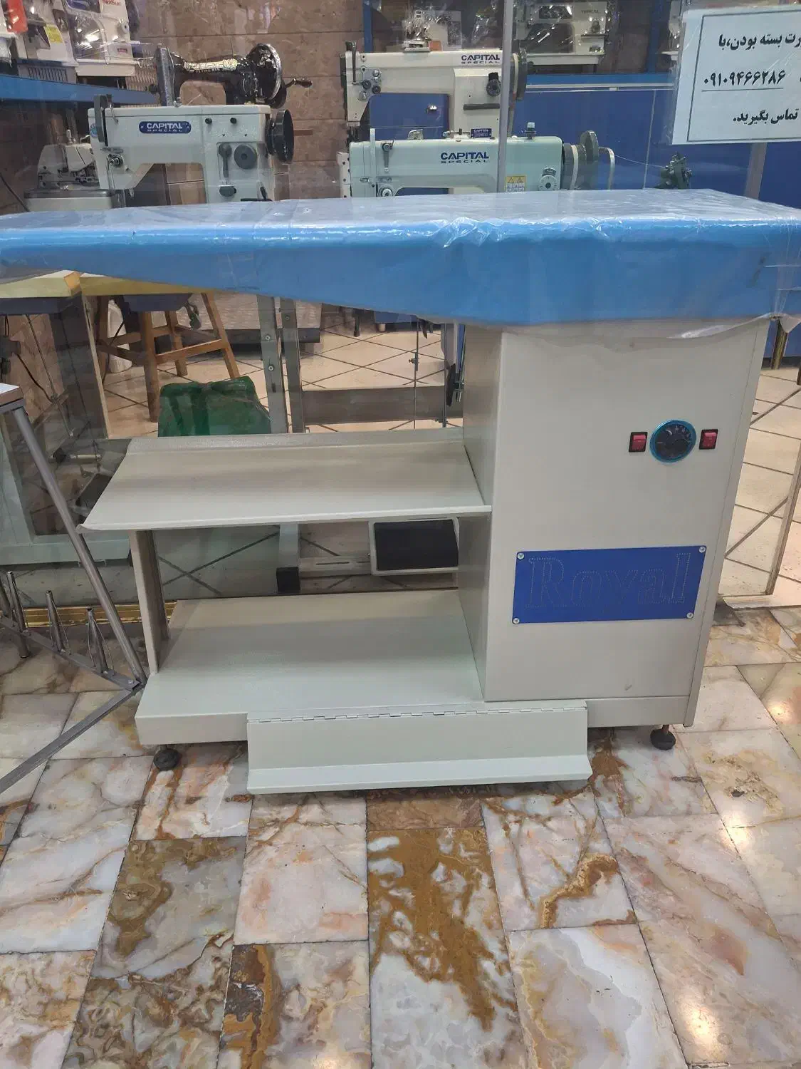 میز مکش رویال|لوازم خیاطی و بافتنی|تهران, بازار|دیوار