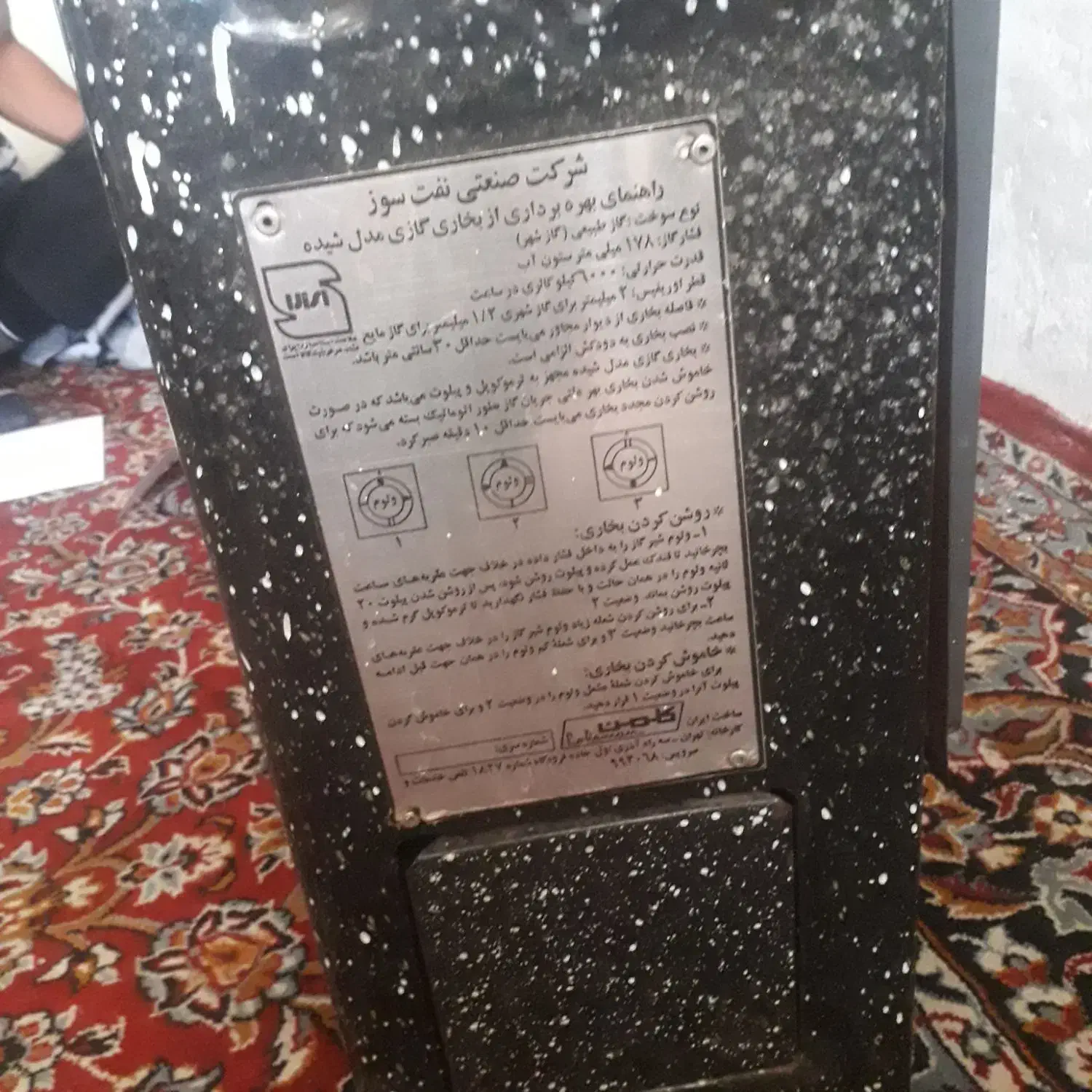بخاری ۶۰۰۰ شرکت  نفت سوز -مدل شیده|بخاری، هیتر، شومینه|بروجرد, |دیوار