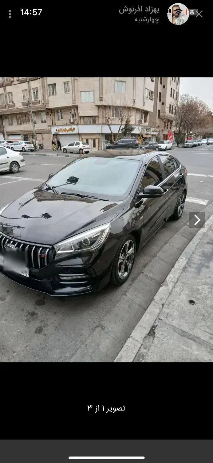 آریزو۵ fl|خودرو سواری و وانت|تهران, کیانشهر|دیوار