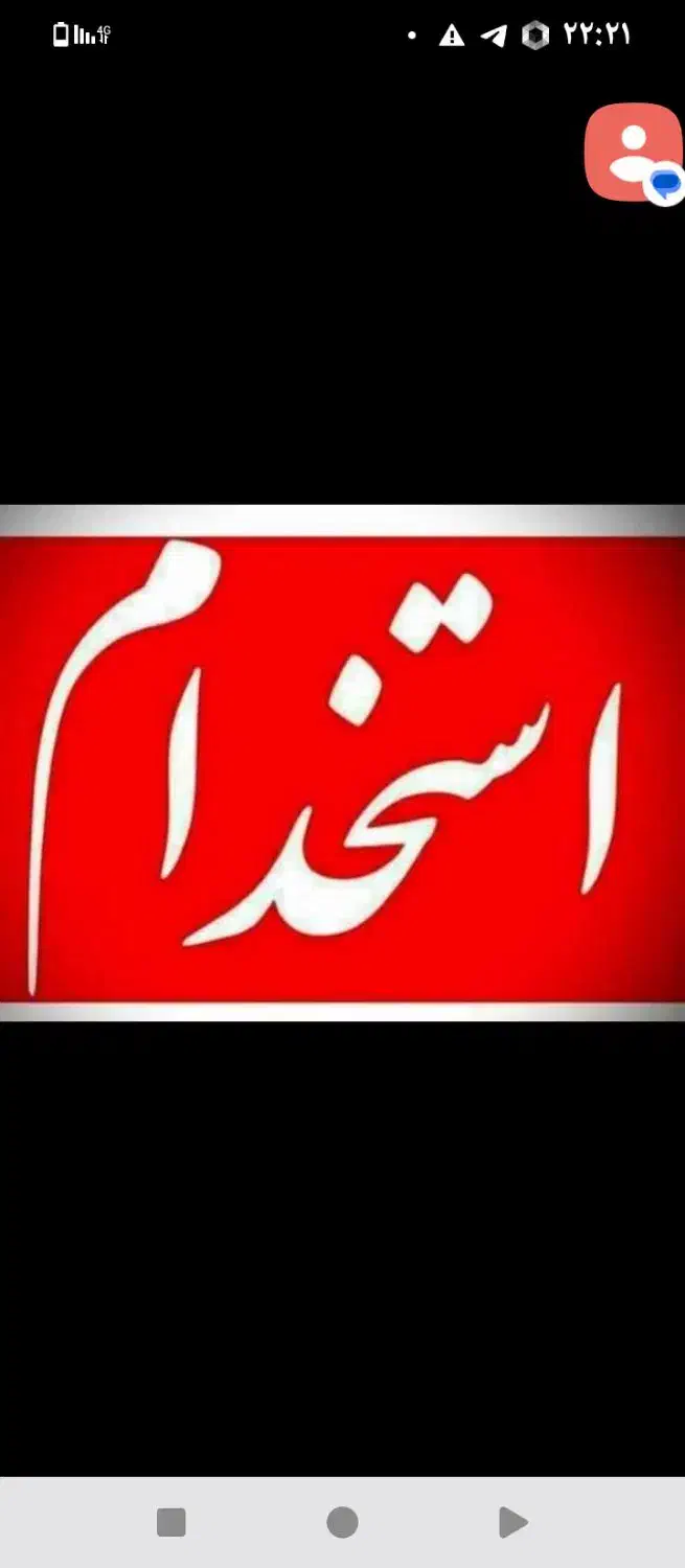 قشم قشم راننده یدک کش جرخ گیر|استخدام حمل و نقل|بندرعباس, |دیوار
