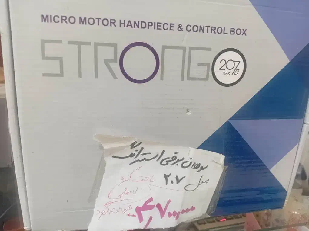 لوازم ناخن دستگاه سواهان برقی و...صفر تا ۱۰۰|آرایشی، بهداشتی، درمانی|تهران, اختیاریه|دیوار