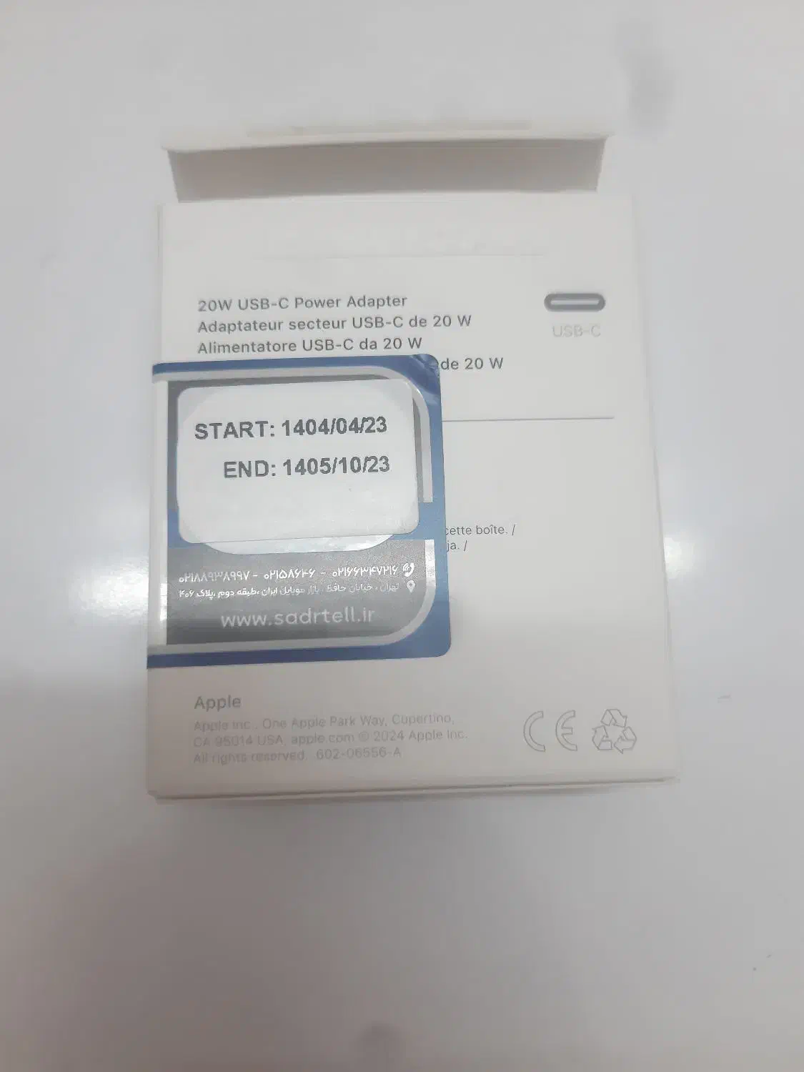 شارژر اورجینال با گارانتی آیفون|لوازم جانبی موبایل و تبلت|گنبد کاووس, |دیوار