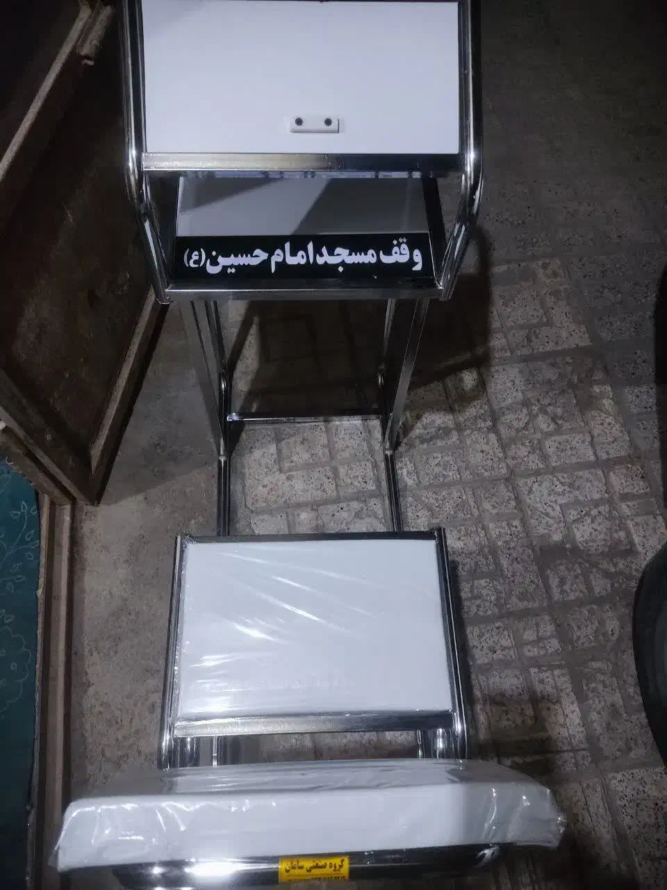 صندلی نماز تاشو حرمی با کیفیت عالی و ارسال فوری|صندلی و نیمکت|قم, سعادتی|دیوار